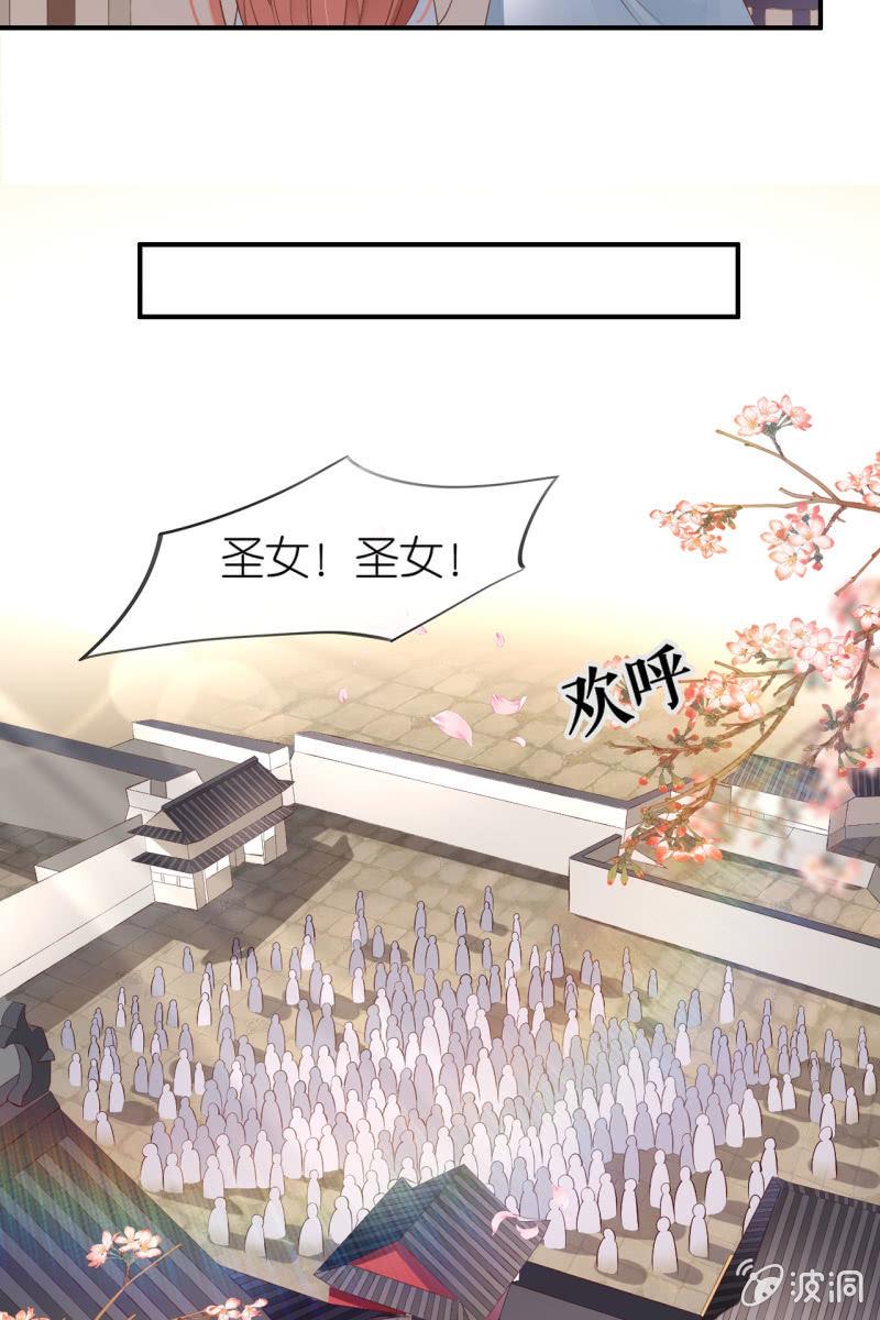 完结章 有缘再见(1/2)-第182话