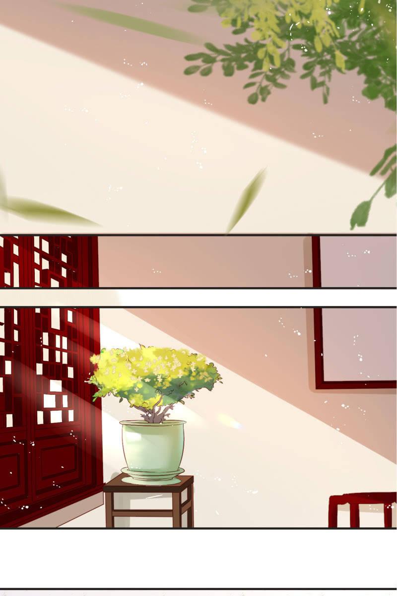 半妖王妃 - 我很想你 - 3
