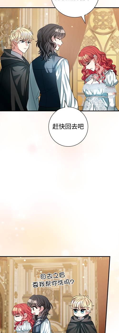 半夜逃走要慎重 - 第27話(1/2) - 5