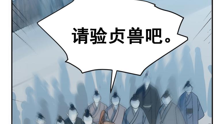 第2话(1/3)-第2话