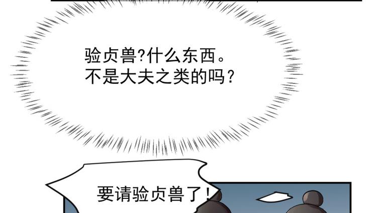 第2话(1/3)-第2话