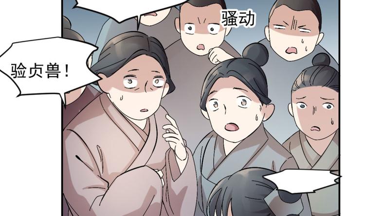 第2话(1/3)-第2话