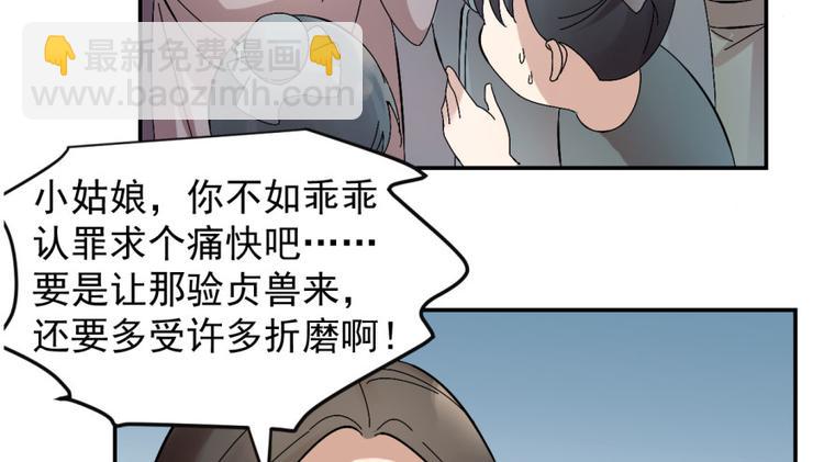 第2话(1/3)-第2话