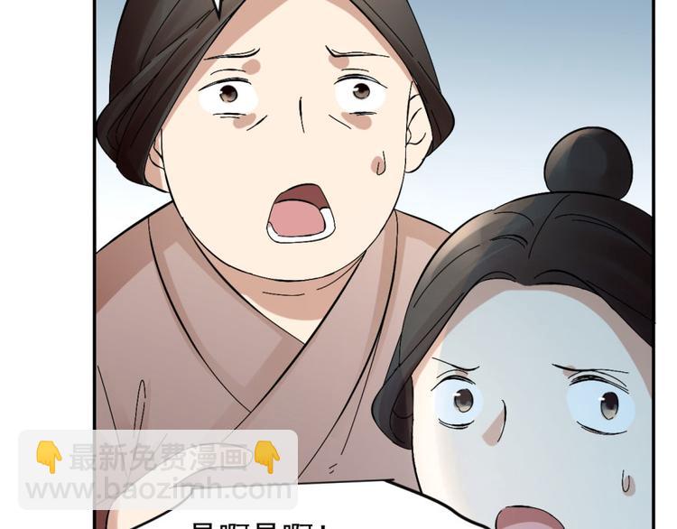 第2话(1/3)-第2话