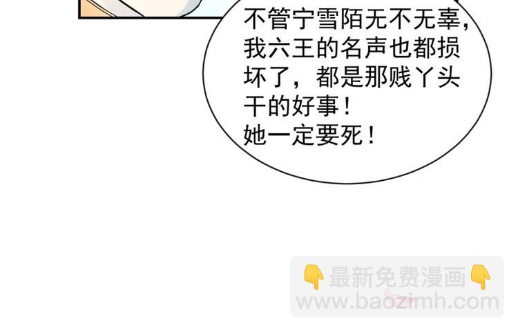 第2话(1/3)-第2话