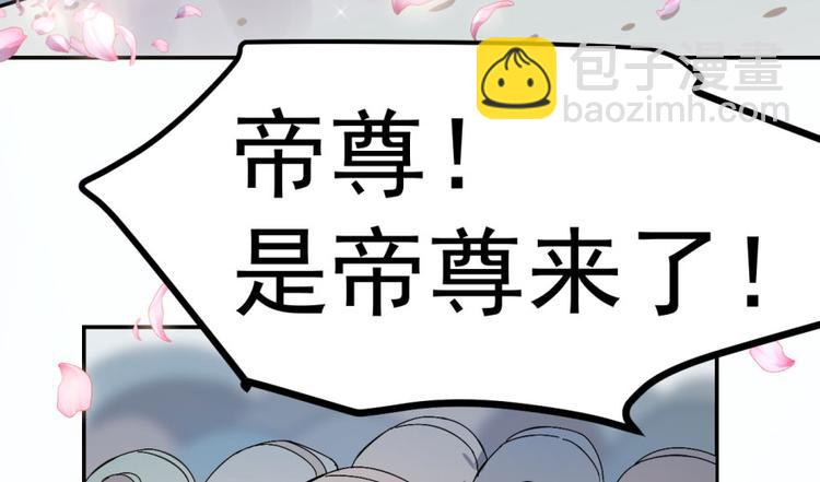 第2话(1/3)-第2话