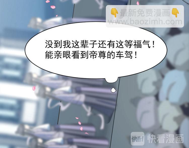 第2话(1/3)-第2话