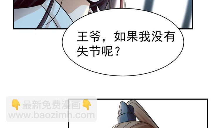 第2话(1/3)-第2话