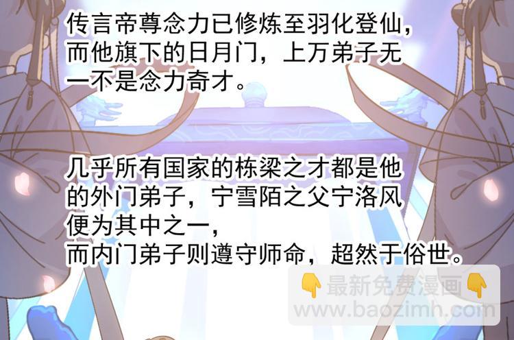 第2话(1/3)-第2话