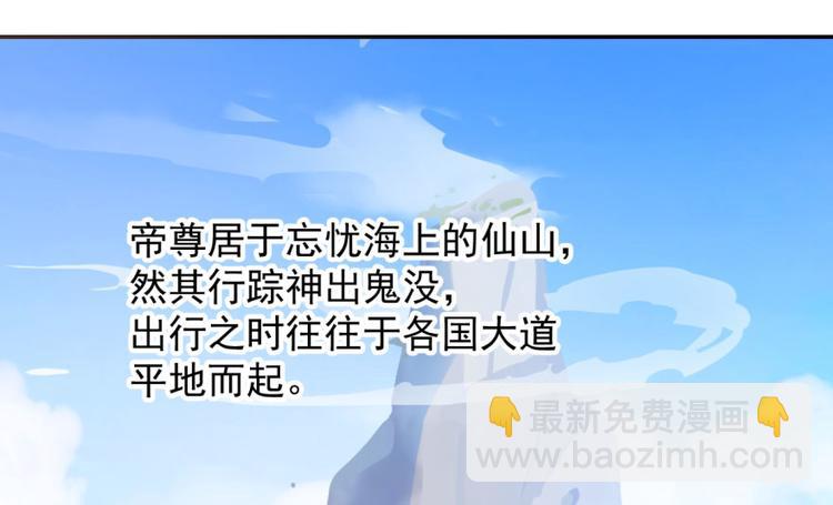 第2话(1/3)-第2话