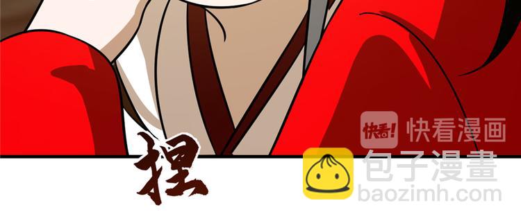 第102话(1/3)-第102话