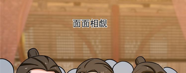 第102话(1/3)-第102话