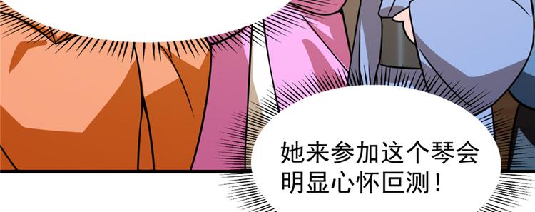 第102话(1/3)-第102话