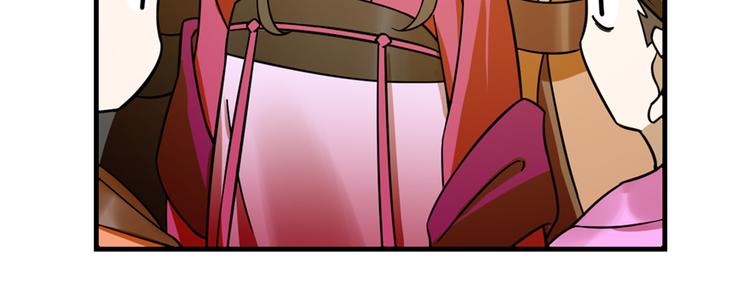 第102话(1/3)-第102话