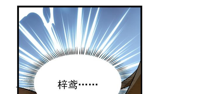 第102话(1/3)-第102话