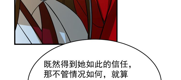 第102话(1/3)-第102话