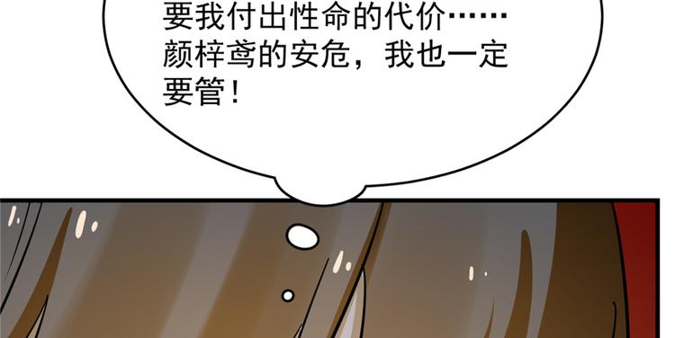 第102话(1/3)-第102话