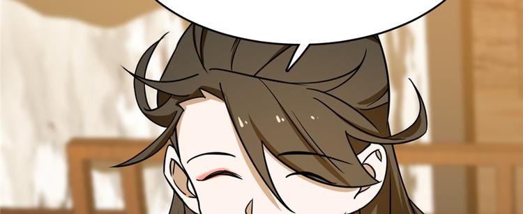 第102话(1/3)-第102话