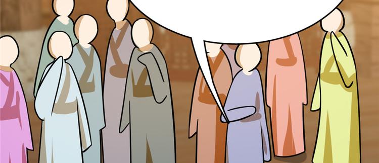 第102话(1/3)-第102话