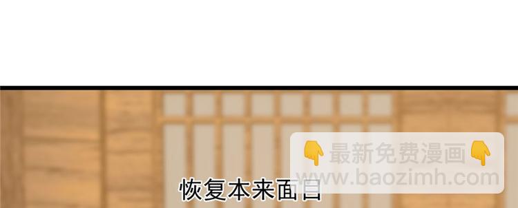 第104话(1/3)-第104话