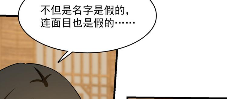 第104话(1/3)-第104话