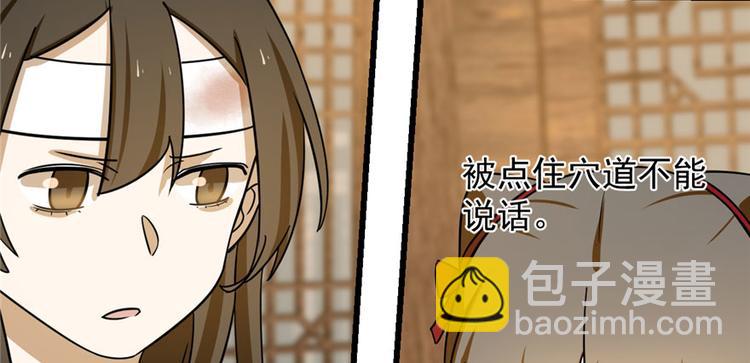 第104话(1/3)-第104话