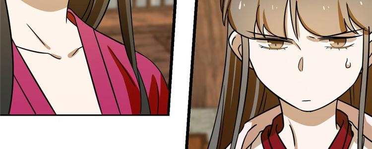 第104话(1/3)-第104话