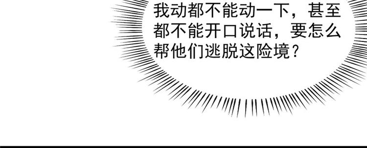 第104话(1/3)-第104话