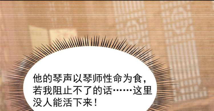 第104话(1/3)-第104话