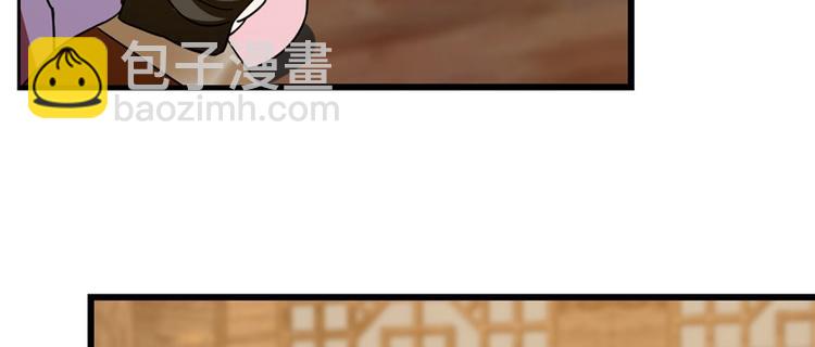 第104话(1/3)-第104话