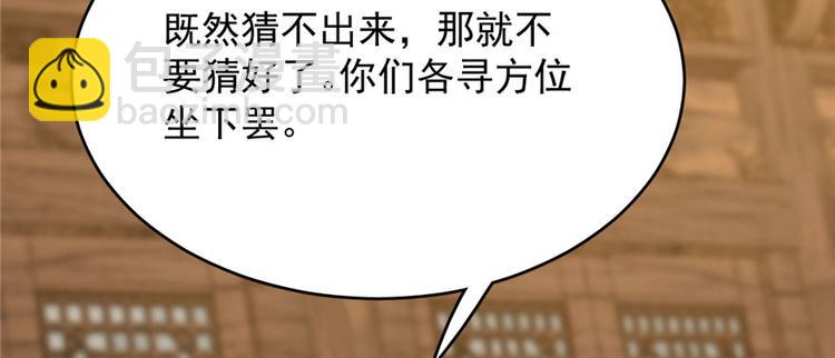 第104话(1/3)-第104话