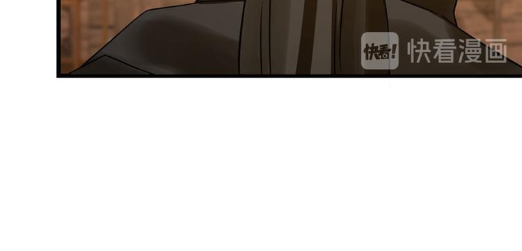 第106话(1/3)-第106话