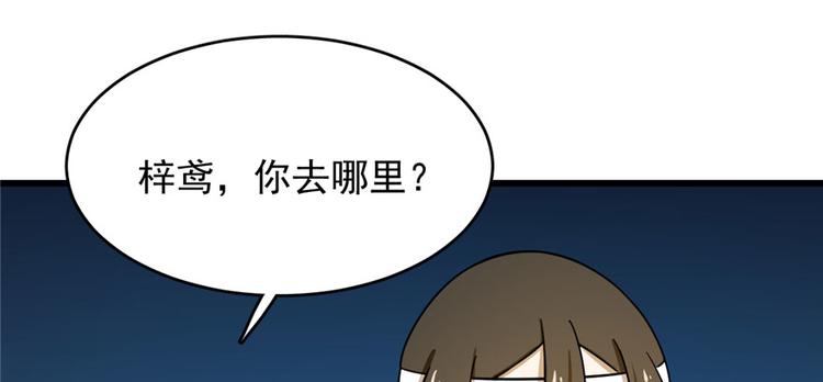 第106话(1/3)-第106话