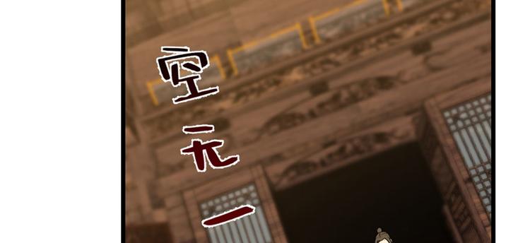 第106话(1/3)-第106话