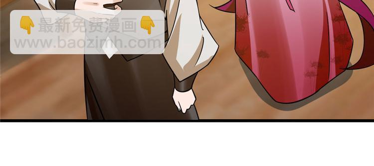 第106话(1/3)-第106话