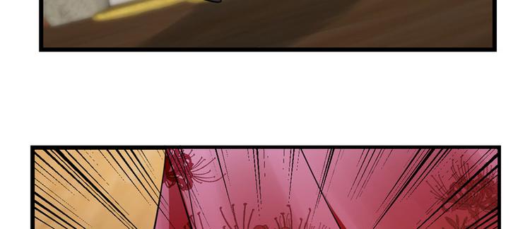 第106话(1/3)-第106话