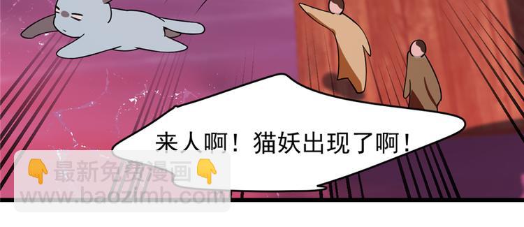 第108话(1/3)-第108话