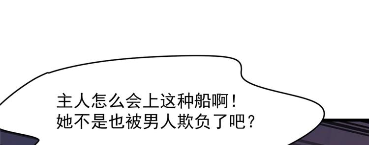 第108话(1/3)-第108话