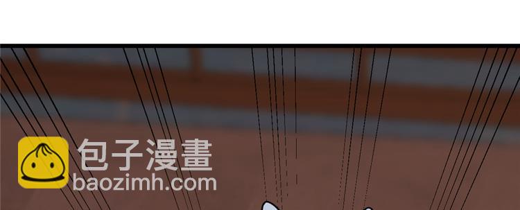 半緣修仙半緣君 - 第108話(1/3) - 7