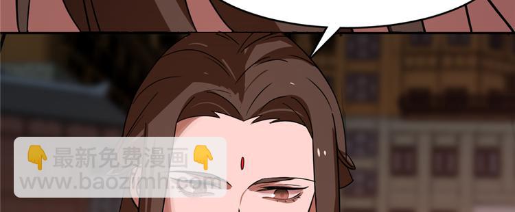 第108话(1/3)-第108话