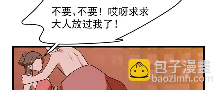 第108话(1/3)-第108话