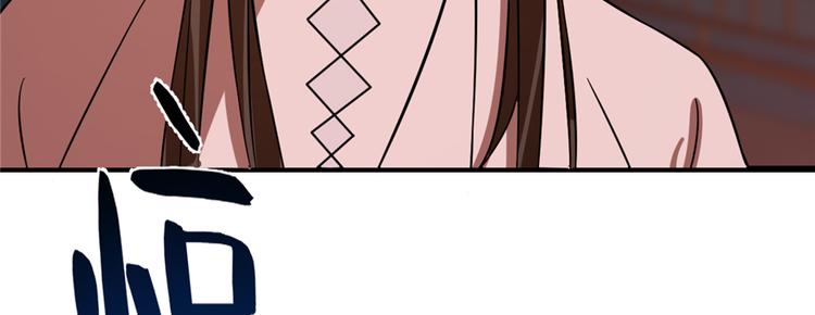 第108话(1/3)-第108话