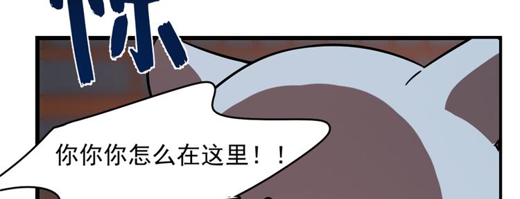 第108话(1/3)-第108话