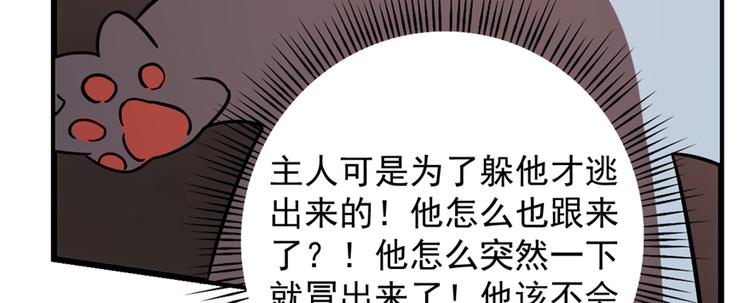 第108话(1/3)-第108话