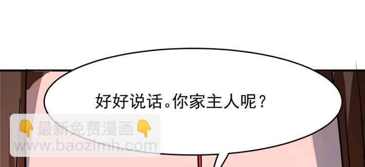 第108话(1/3)-第108话