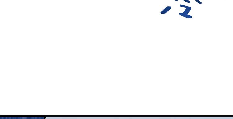 第108话(1/3)-第108话