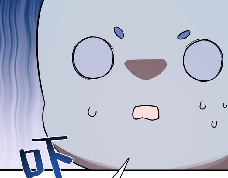 第108话(1/3)-第108话