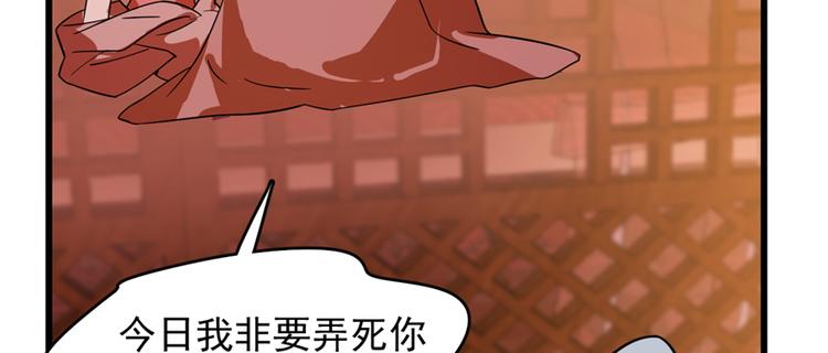 第108话(1/3)-第108话