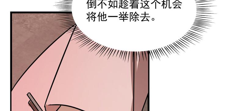 第110话(1/3)-第110话