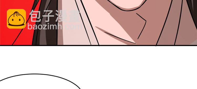 第110话(1/3)-第110话